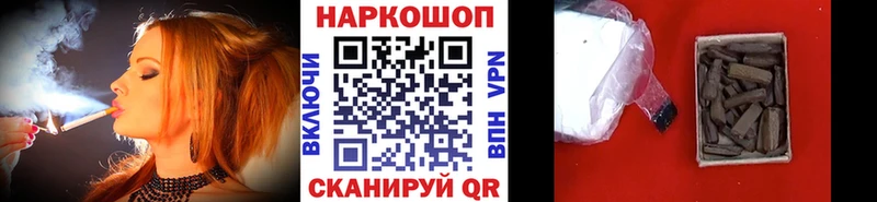 Хочу наркоту Краснокаменск APVP Меф Галлюциногенные грибы Марихуана