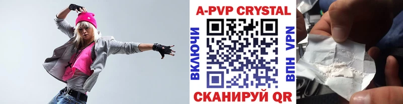 Амфетамин Краснокаменск