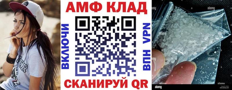 АМФЕТАМИН VHQ  Краснокаменск 