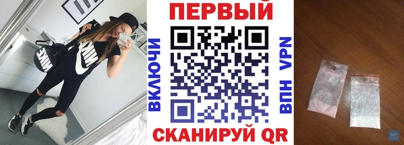 АМФЕТАМИН 98% Краснокаменск