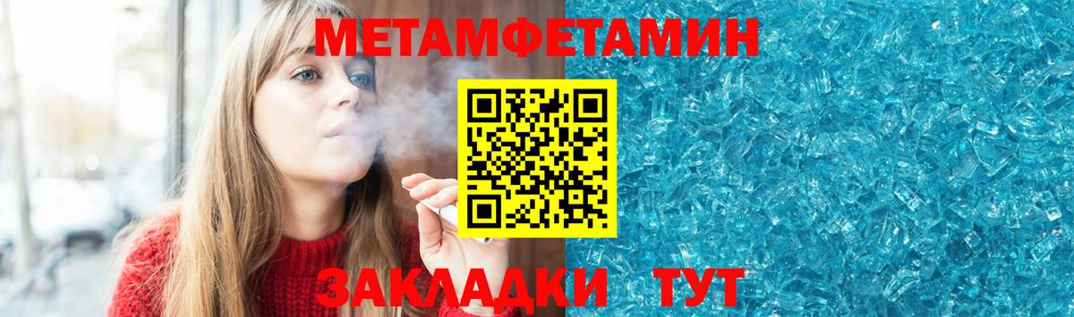 Краснокаменск  АМФЕТАМИН 98%  АМФЕТАМИН  Вход с VPN  Amphetamine 