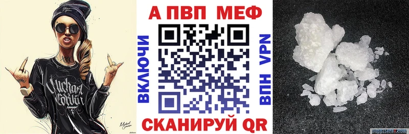 Альфа ПВП крисы CK  что такое наркотик  Краснокаменск 