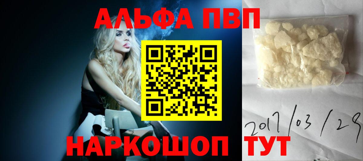 Мефедрон Краснокаменск
