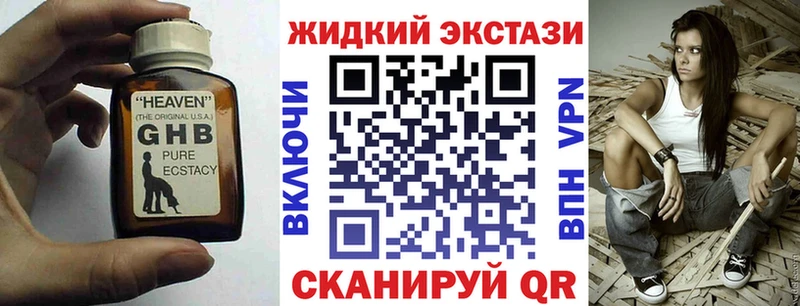 купить наркотики сайты  Краснокаменск  БУТИРАТ буратино 