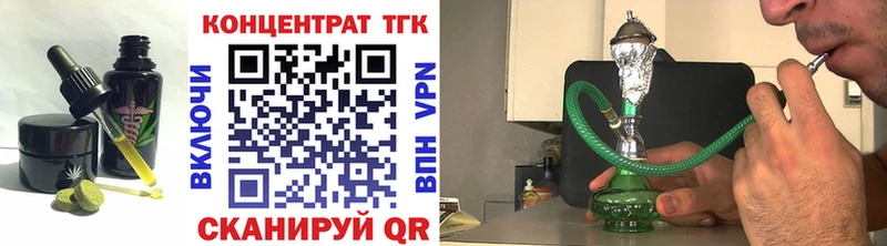 Canna-Cookies марихуана  купить  цена  Краснокаменск 