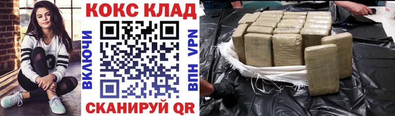 КОКАИН Перу  купить  сайты  Краснокаменск 