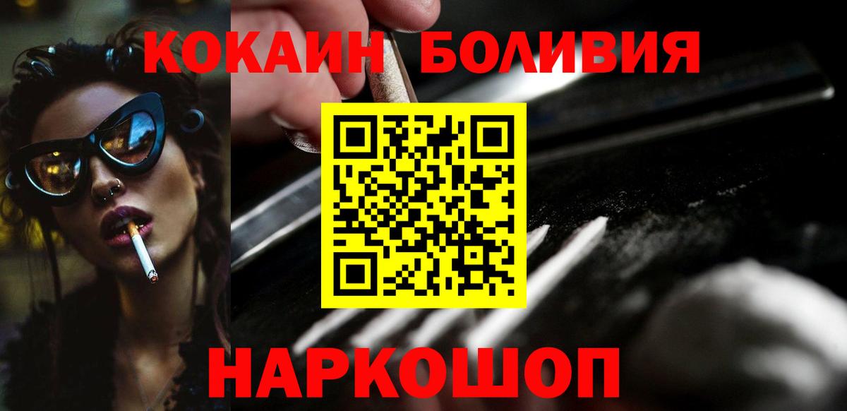 COCAIN 99% Краснокаменск