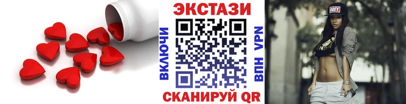 ЭКСТАЗИ 280мг  где продают наркотики  Краснокаменск 
