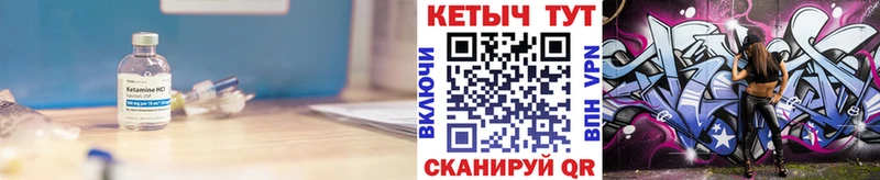 kraken онион  Краснокаменск  Кетамин VHQ 