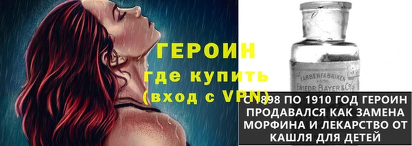 PSILOCYBIN Балабаново