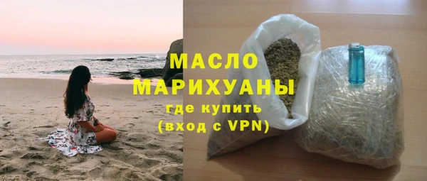 мефедрон Балахна
