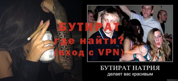дистиллят марихуана Баксан
