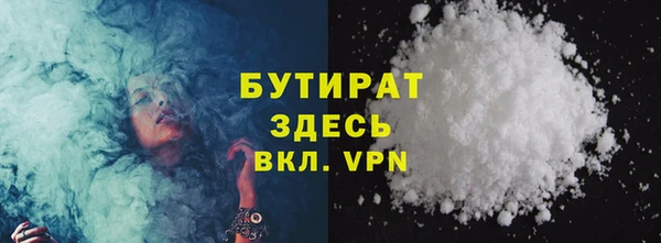 мефедрон Балахна