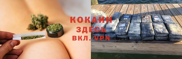 мефедрон Балахна