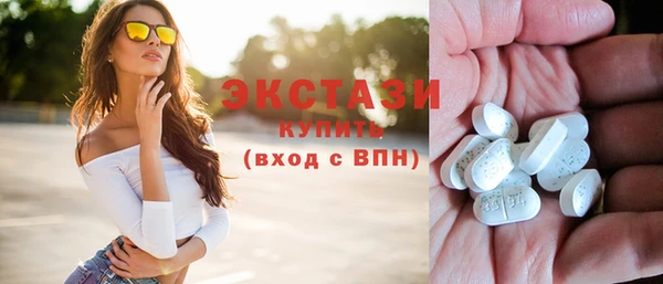 PSILOCYBIN Балабаново