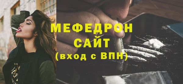 мефедрон Балахна