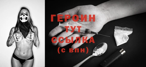 PSILOCYBIN Балабаново
