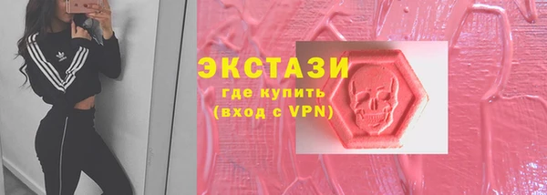 кокаин VHQ Ступино