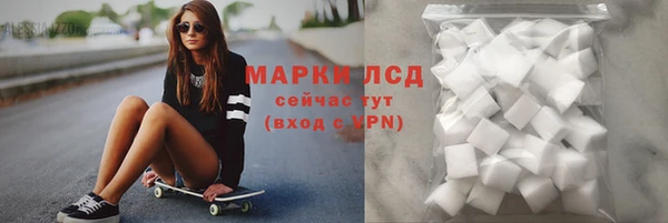 мефедрон Балахна