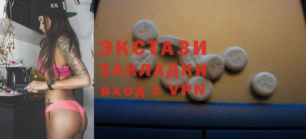 мефедрон Балахна