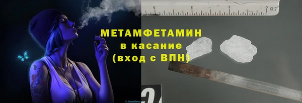 дистиллят марихуана Баксан