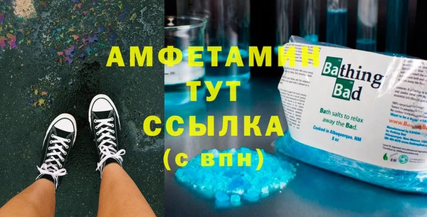PSILOCYBIN Балабаново