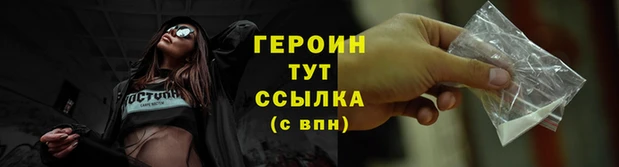 мефедрон Балахна