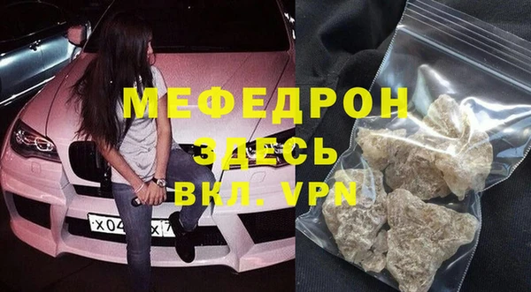 PSILOCYBIN Балабаново