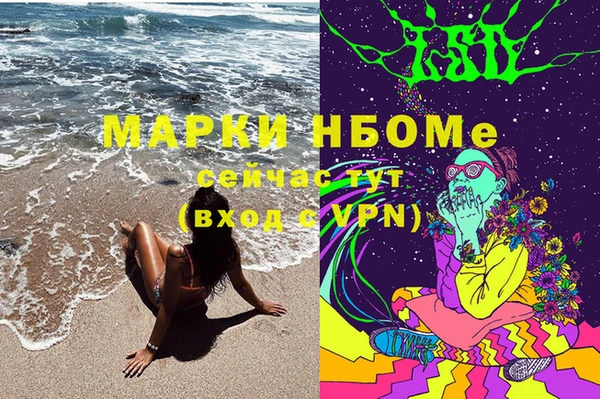 дистиллят марихуана Баксан
