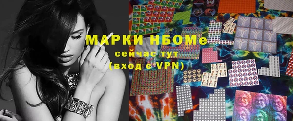 PSILOCYBIN Балабаново