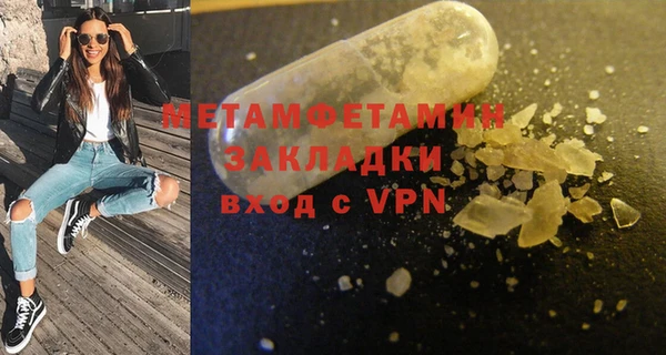 дистиллят марихуана Баксан