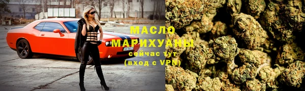 мефедрон Балахна