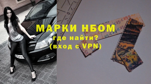 мефедрон Балахна