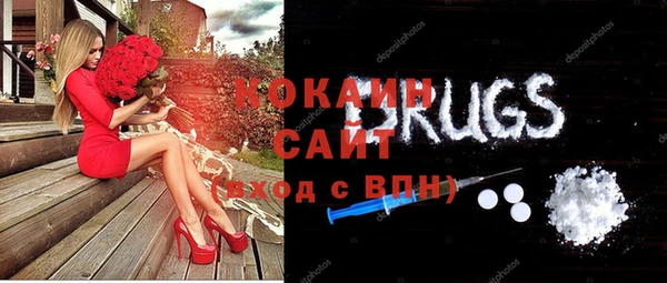 мефедрон Балахна