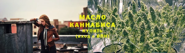 мефедрон Балахна