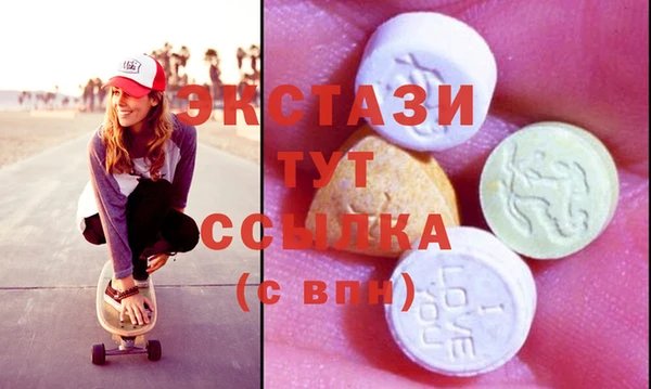 дистиллят марихуана Баксан