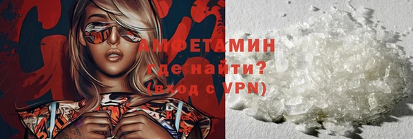 мефедрон Балахна