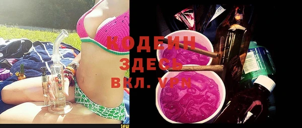дистиллят марихуана Баксан