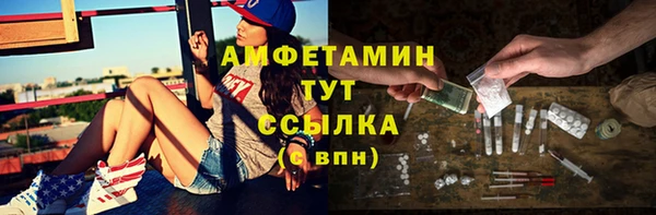PSILOCYBIN Балабаново