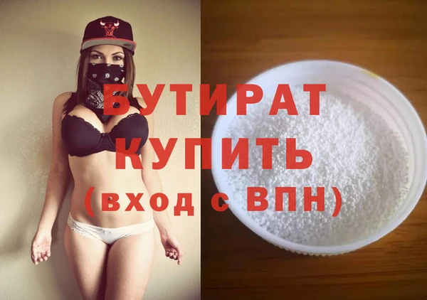 каннабис Струнино