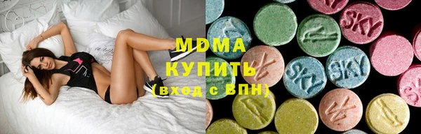 дистиллят марихуана Баксан