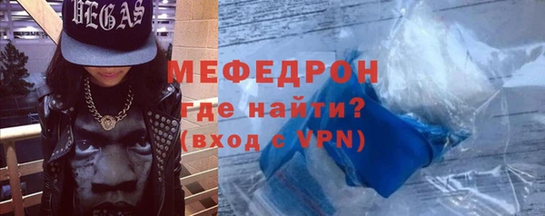 мефедрон Балахна