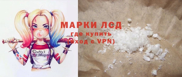 мефедрон Балахна