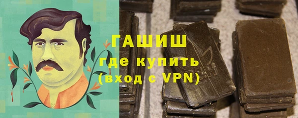 дистиллят марихуана Баксан