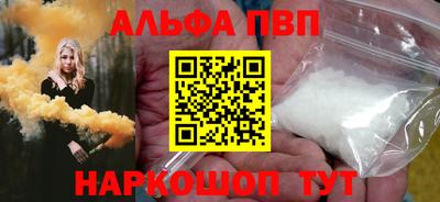 ПСИЛОЦИБИНОВЫЕ ГРИБЫ Краснознаменск