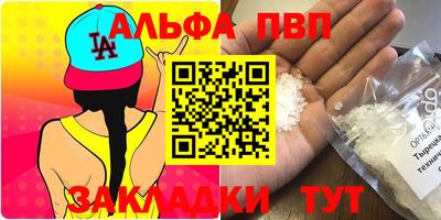 кокс Краснокаменск