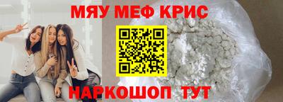 альфа пвп Краснодар