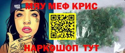 ПСИЛОЦИБИНОВЫЕ ГРИБЫ Краснознаменск