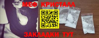 кокс Краснокаменск