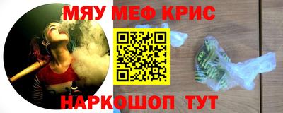 кокс Краснокаменск